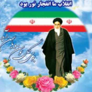 چهل و دومین سالگرد پیروزی انقلاب اسلامی مبارک 