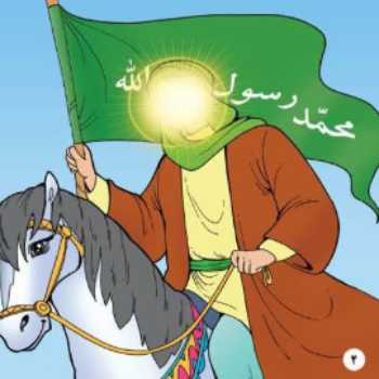 تلاوت ابتدایی جشن قرآن 