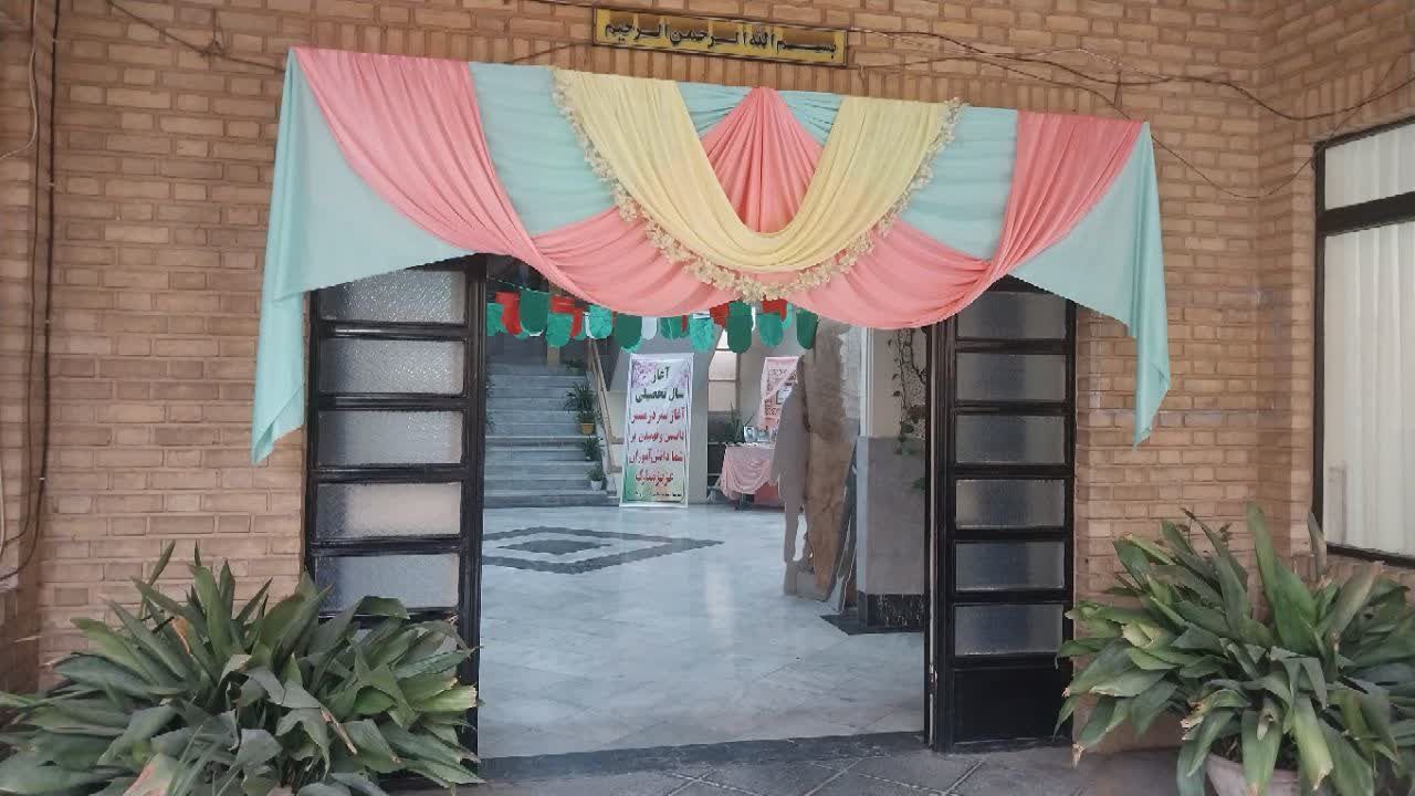 آغاز فعالیت دبیرستان 