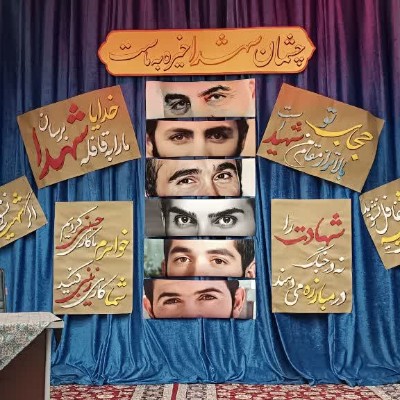 آغاز فعالیت دبیرستان 