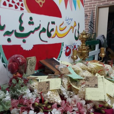 یلدای مهدوی 